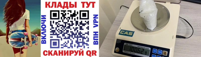 Магазины продажи наркотиков Бабушкин ГАШИШ
