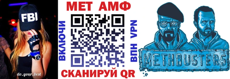 АМФЕТАМИН Premium Бабушкин