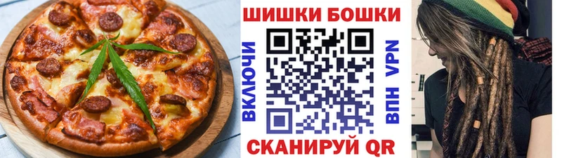 Печенье с ТГК конопля  Бабушкин 
