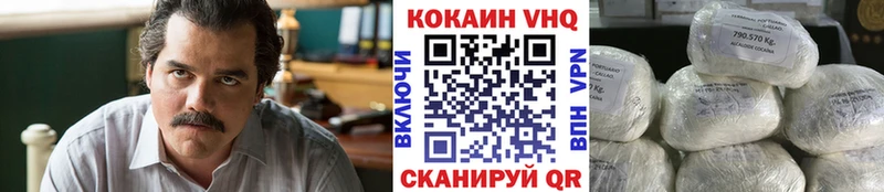 COCAIN Эквадор  Бабушкин 