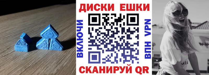 Экстази 280мг Бабушкин