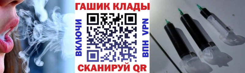 ГАШ hashish где продают наркотики Бабушкин