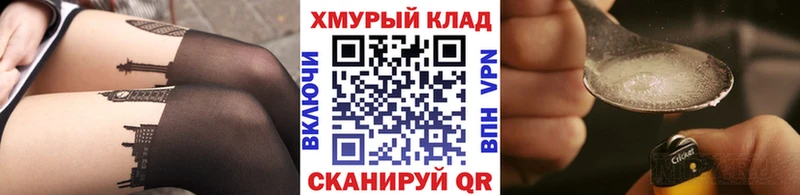 hydra вход Бабушкин ГЕРОИН VHQ купить наркоту