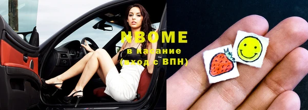 гашишное масло Алексин
