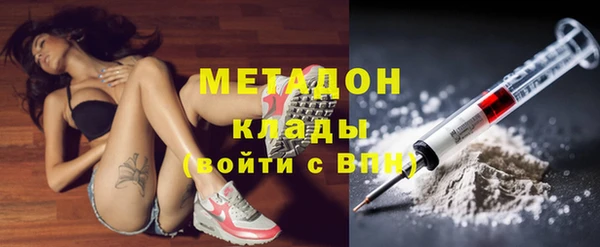 гашишное масло Алексин