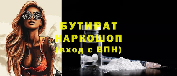 гашишное масло Алексин