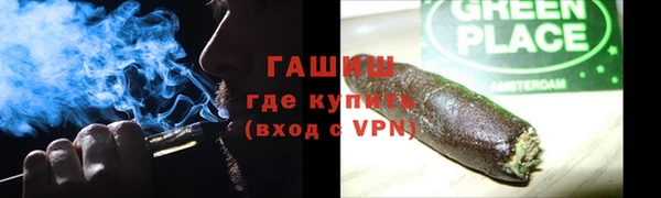 гашишное масло Алексин