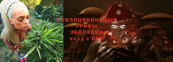 гашишное масло Алексин
