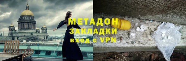 гашишное масло Алексин