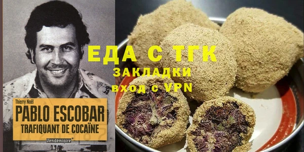 марихуана Алзамай