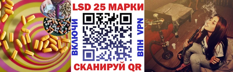 Лсд 25 экстази ecstasy  blacksprut рабочий сайт  даркнет как зайти  купить   Бабушкин 