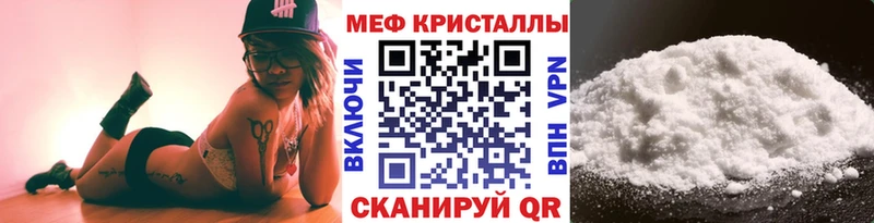 Меф 4 MMC  купить наркотик  Бабушкин 
