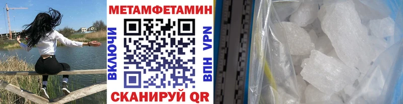 Первитин пудра  Бабушкин 